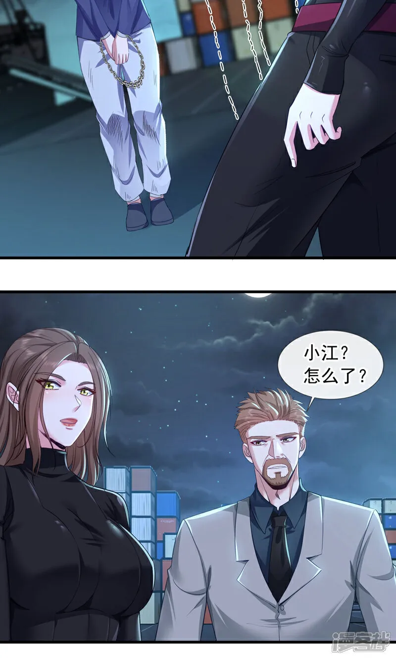 第124话 宋家会受牵连！6