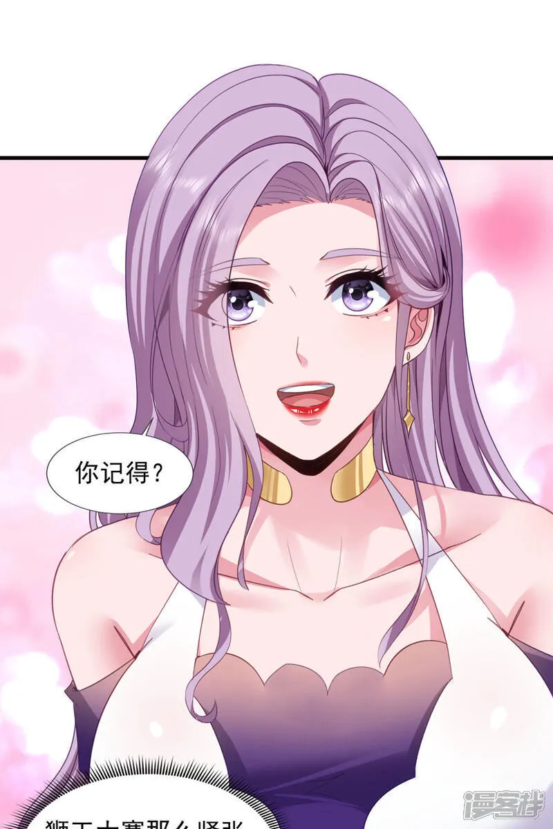 第139话 他究竟是何方神圣？15