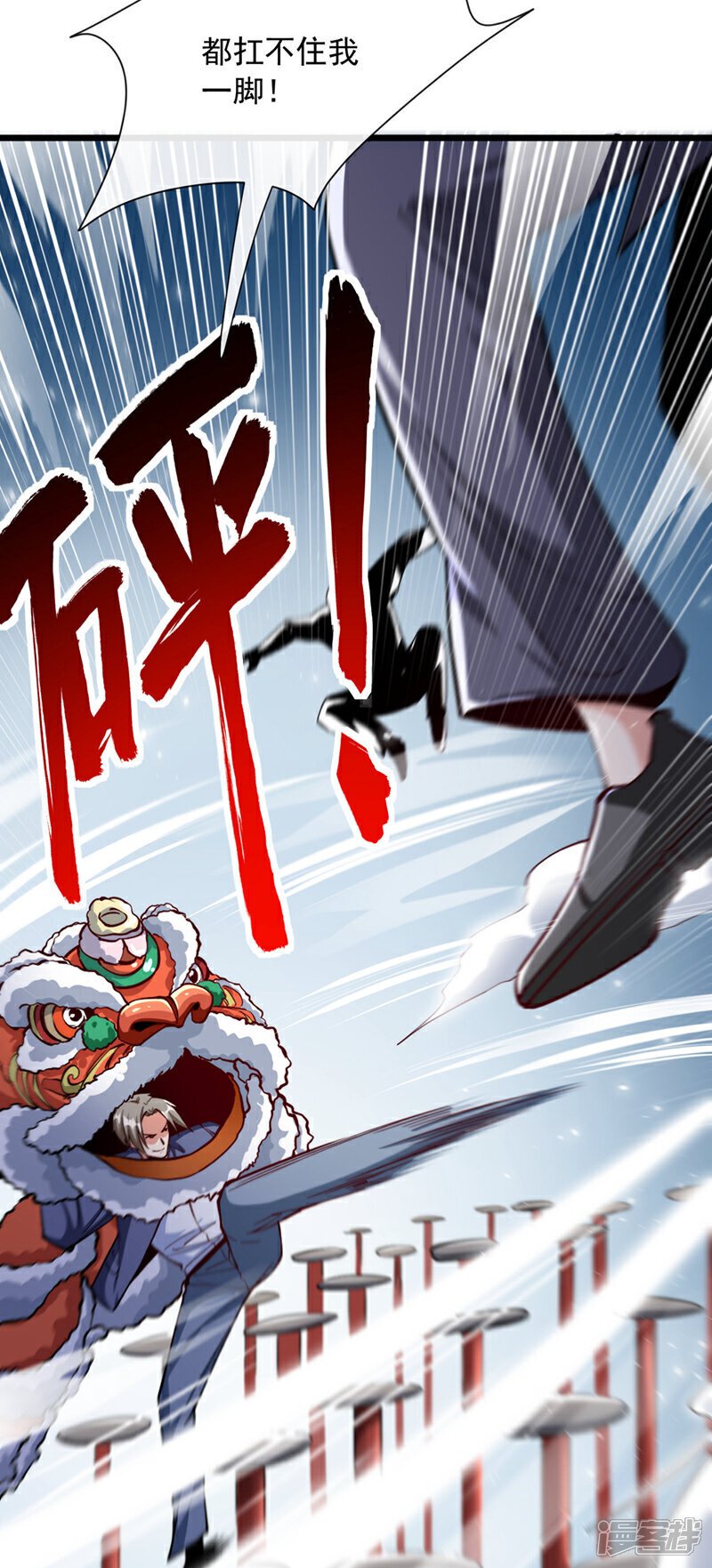 第38话 放心，有姐夫呢~34