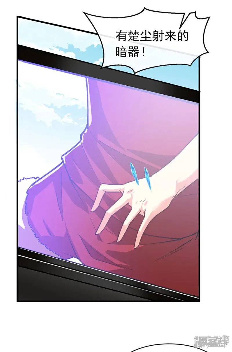 第39话 贼喊捉贼而已20