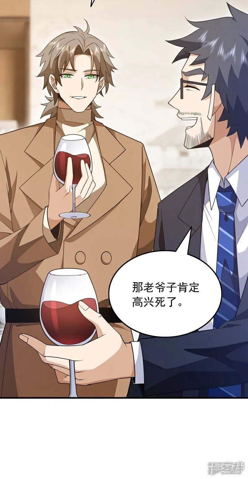 第114话 子墨出事了？4