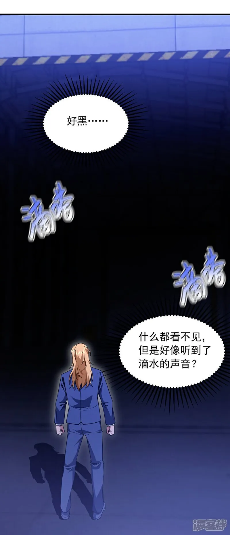 第116话 背叛宁家，值得么？7