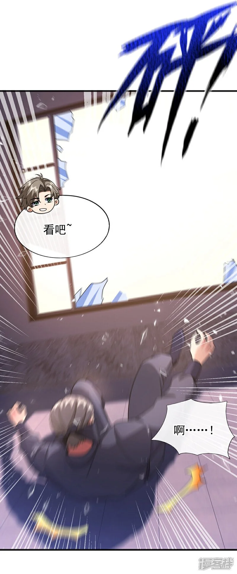 第63话 今晚隔岸观火~28