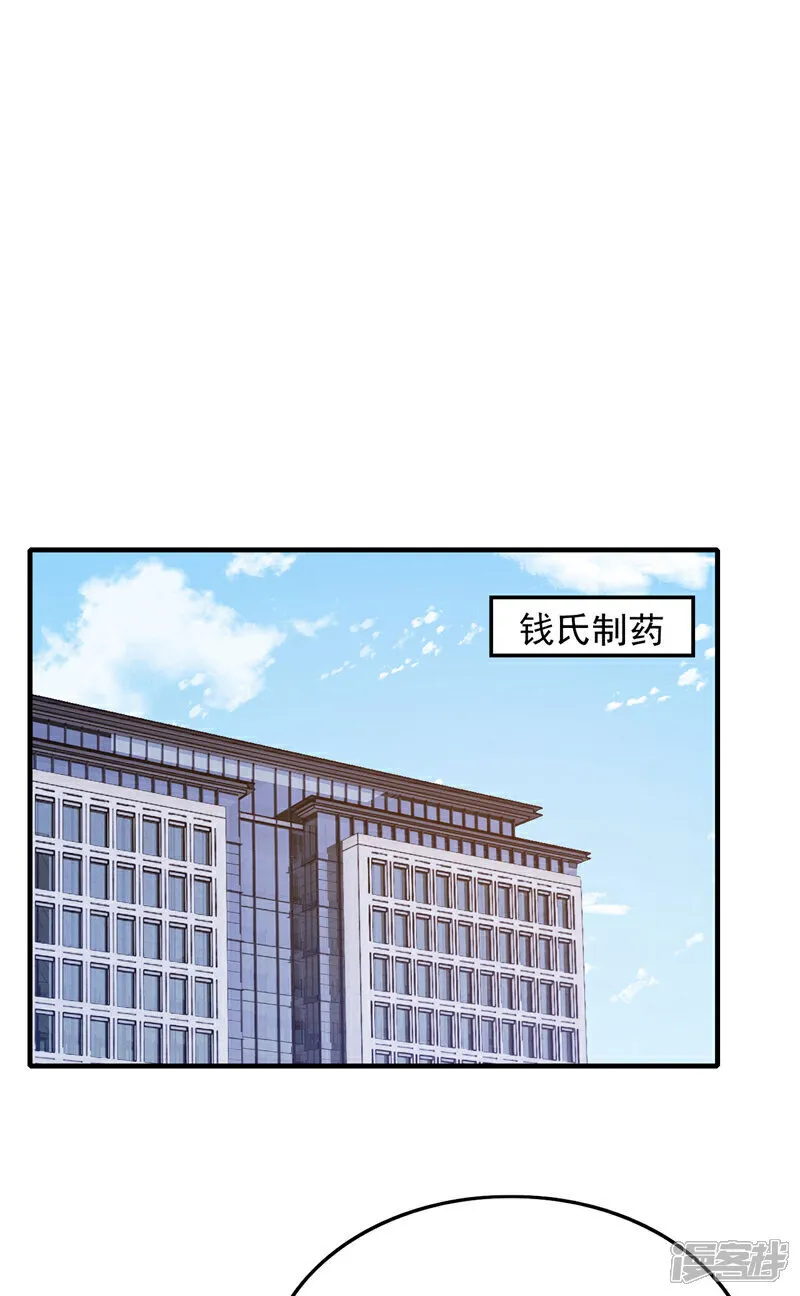 第145话 内鬼竟然是你！1