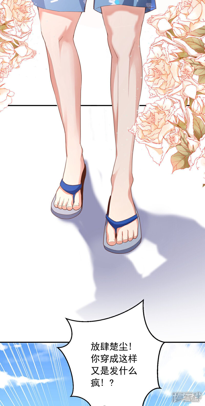 第14话 来者何人，还不一定！6