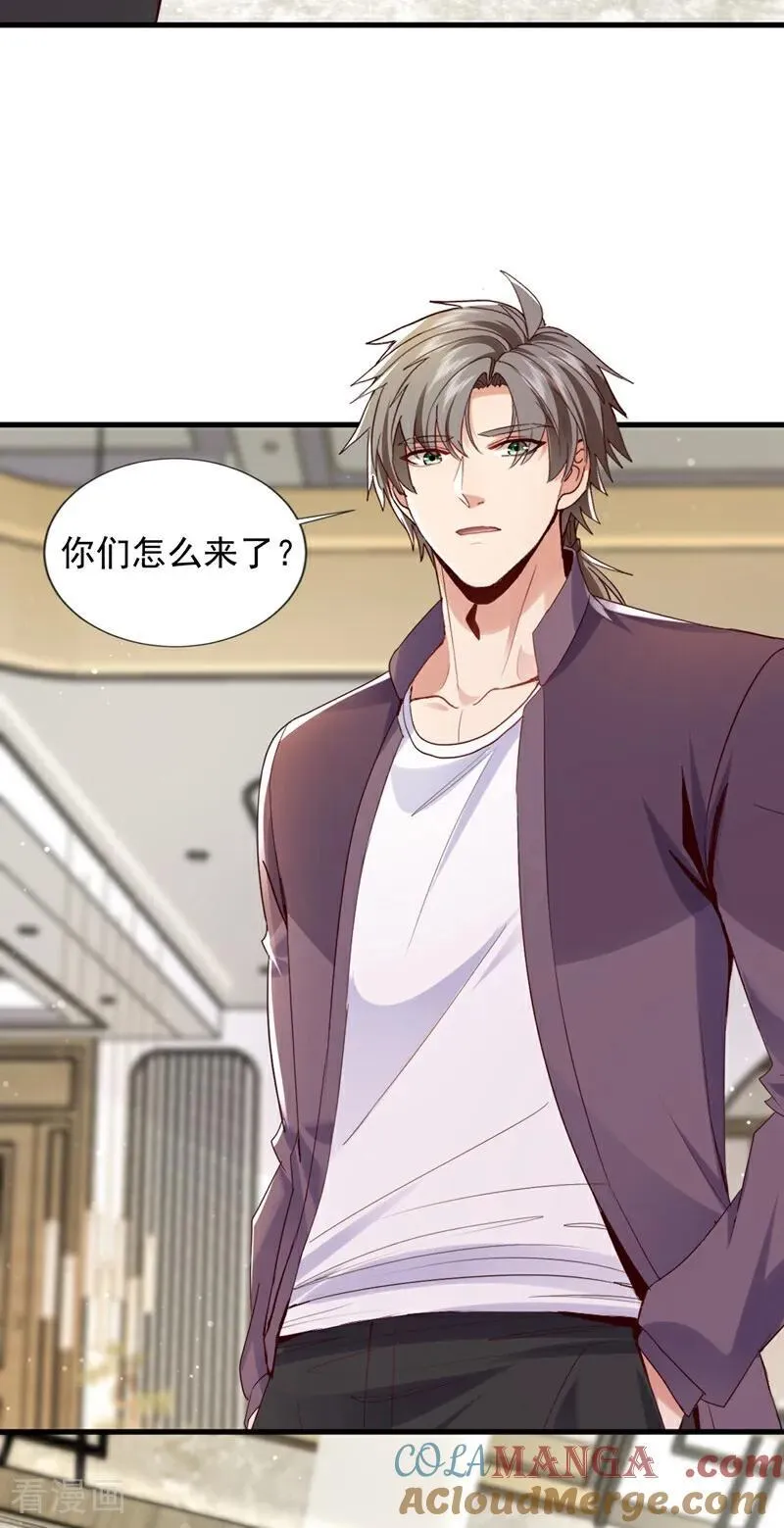 第173话 你的命，我们来收？2