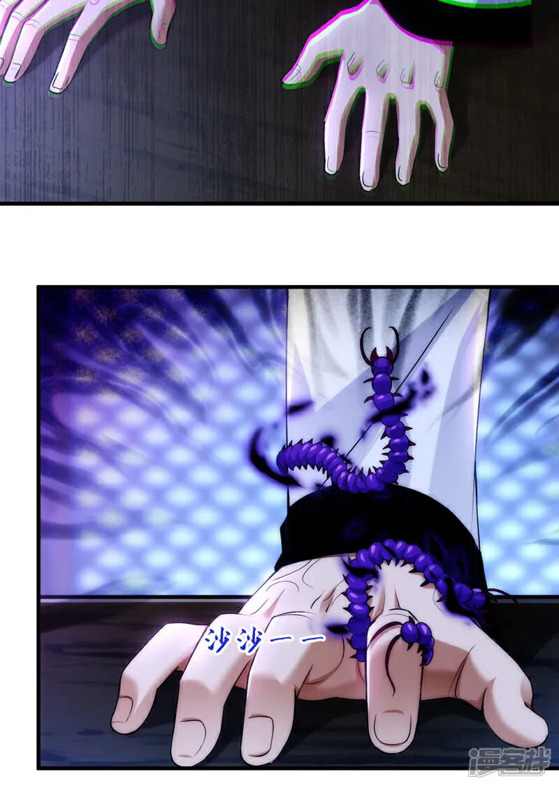 第130话 不讲武德又如何？28