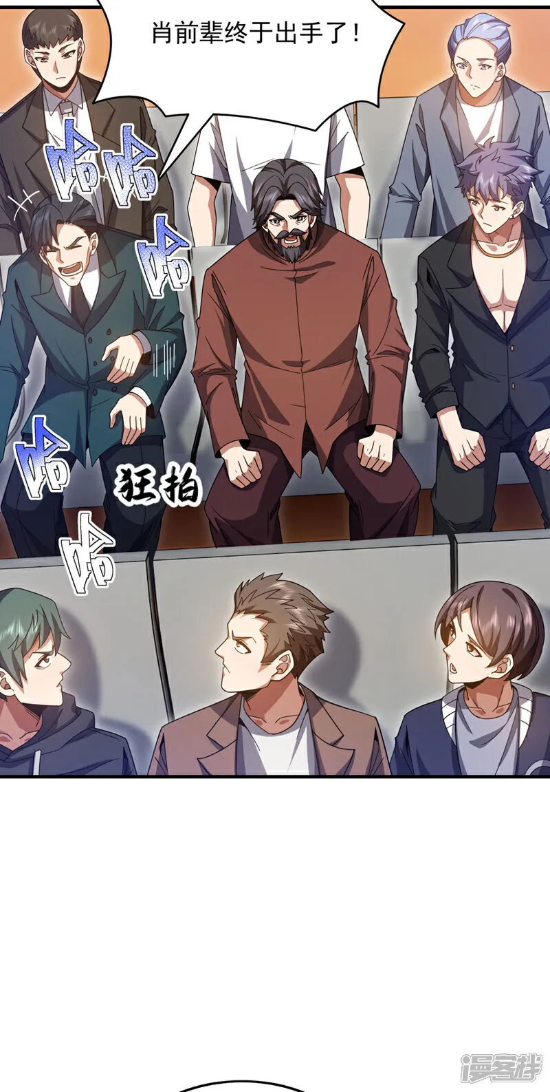 第134话 见招拆招！25