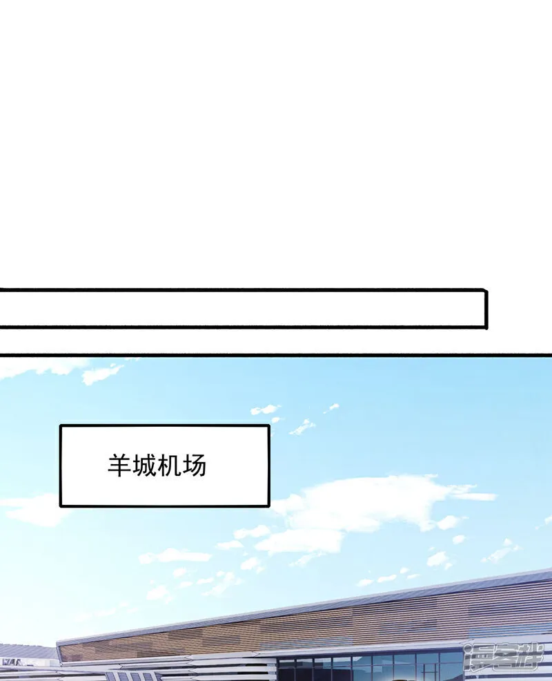 第149话 他不只是针对我32