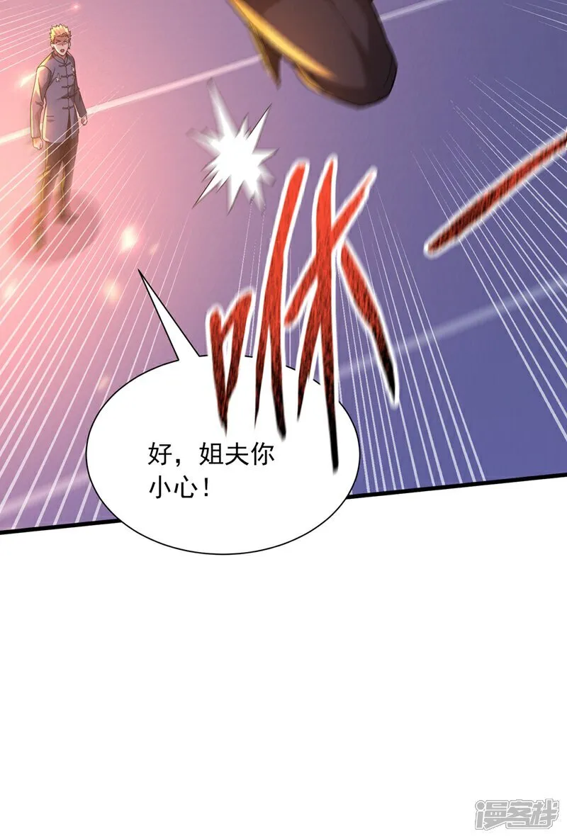 第169话 我先拿下一血24
