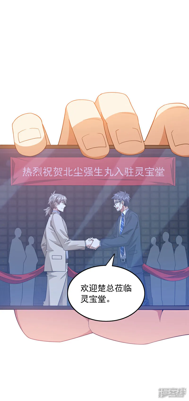 第146话 这次真是赢大发了12