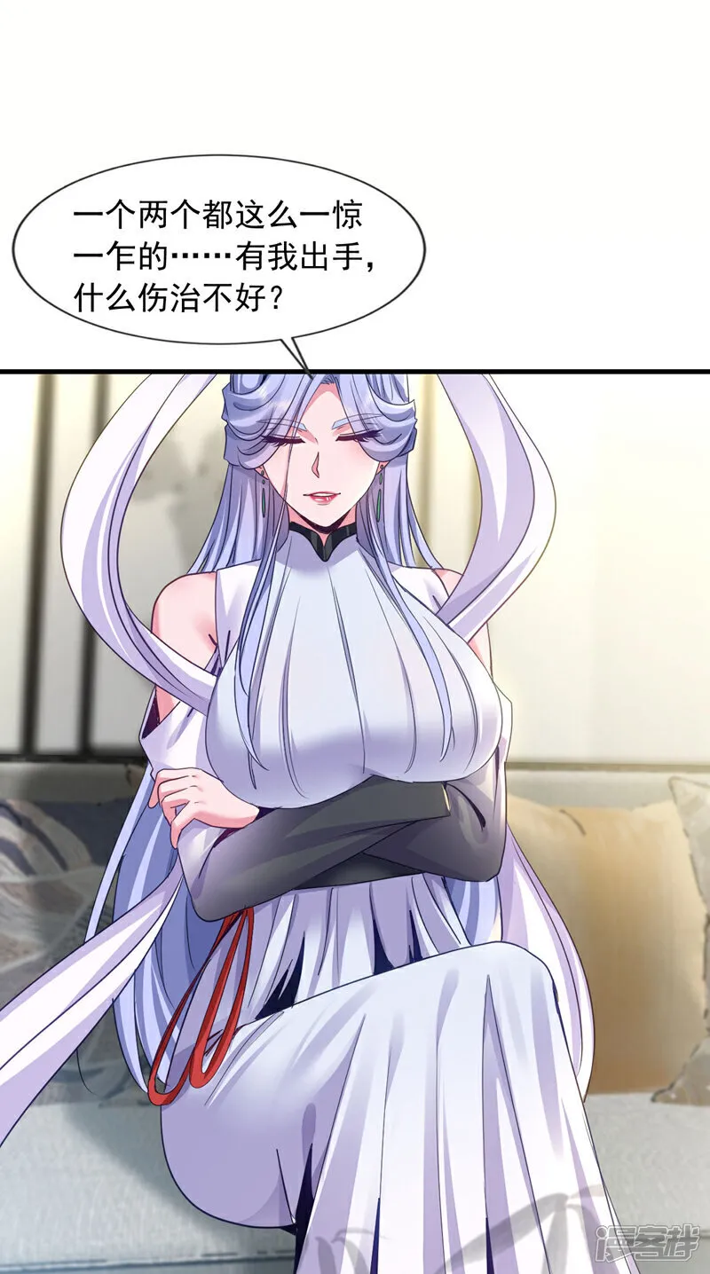 第144话 宗师之上是气息境？1