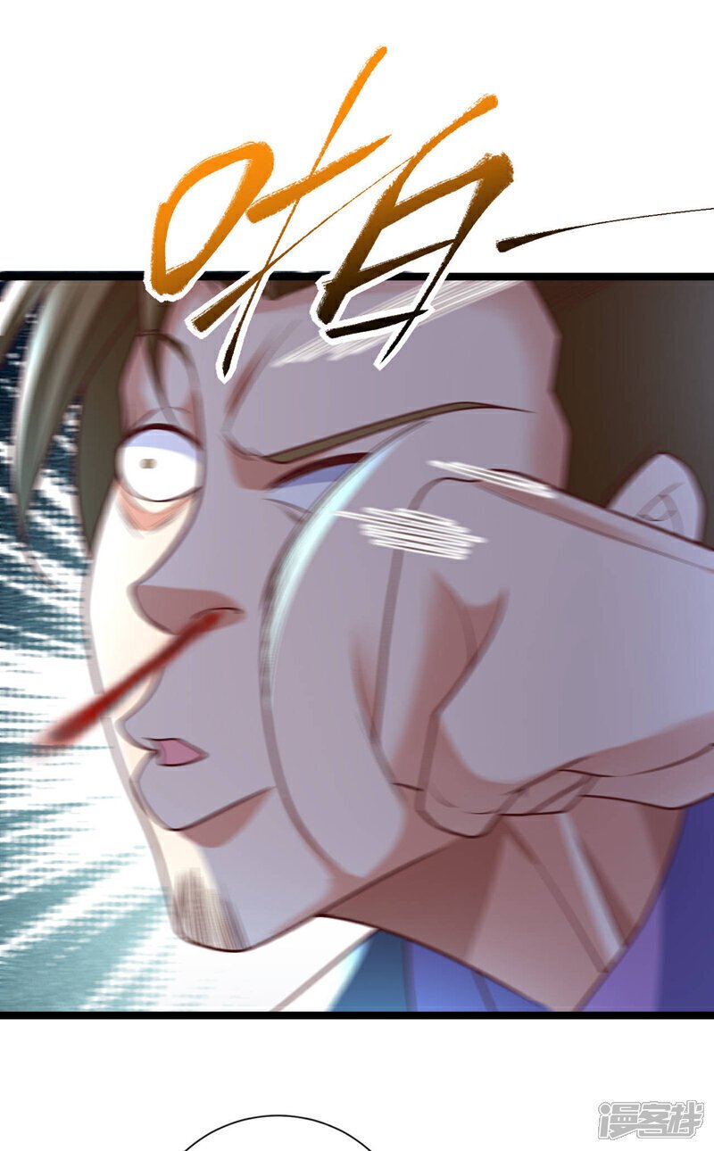 第31话 踢馆？我有个地方~22