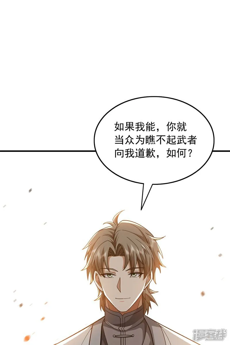 第156话 这才是凤求凰！1