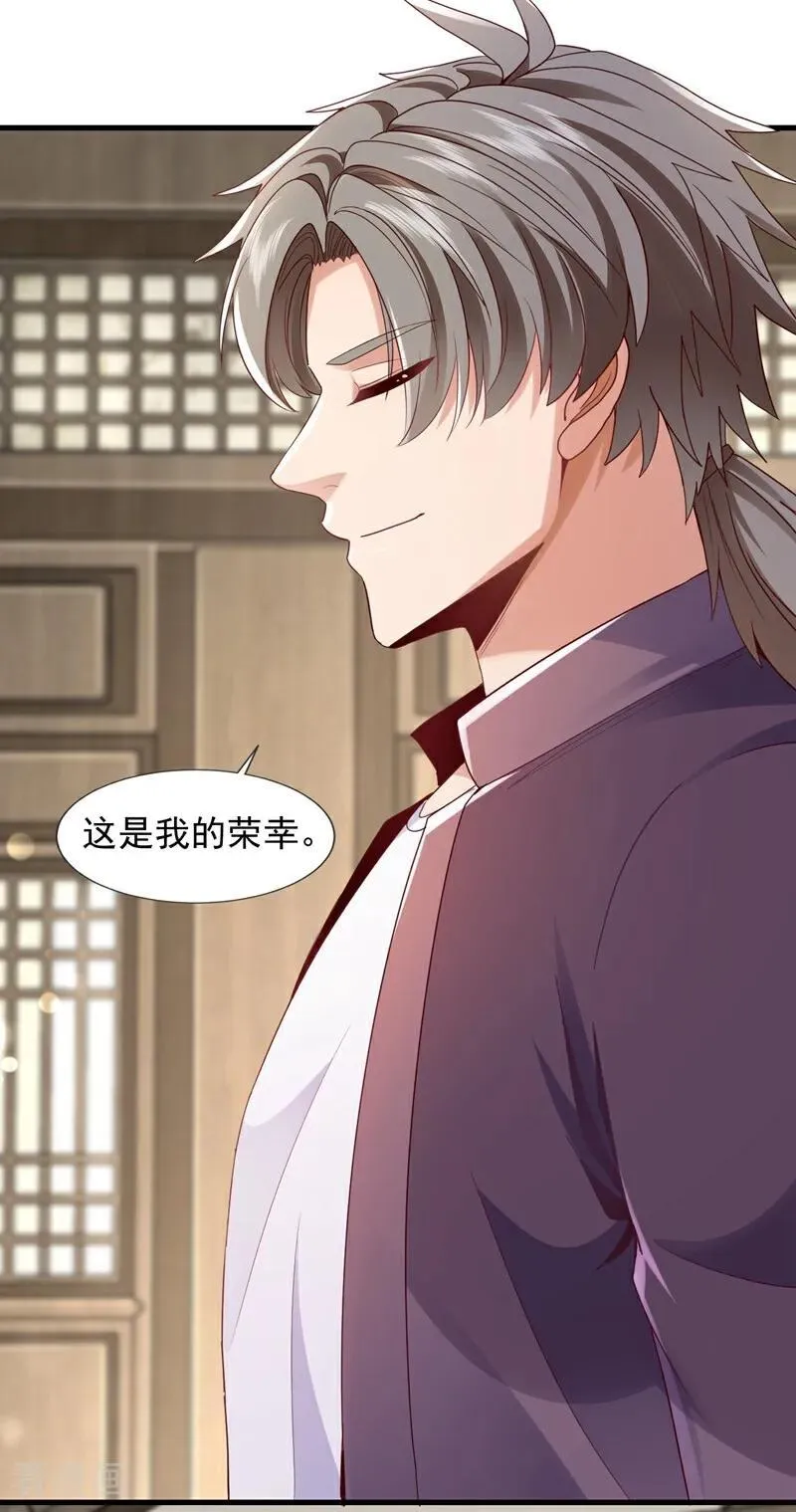 第171话 让我当华夏大使？9