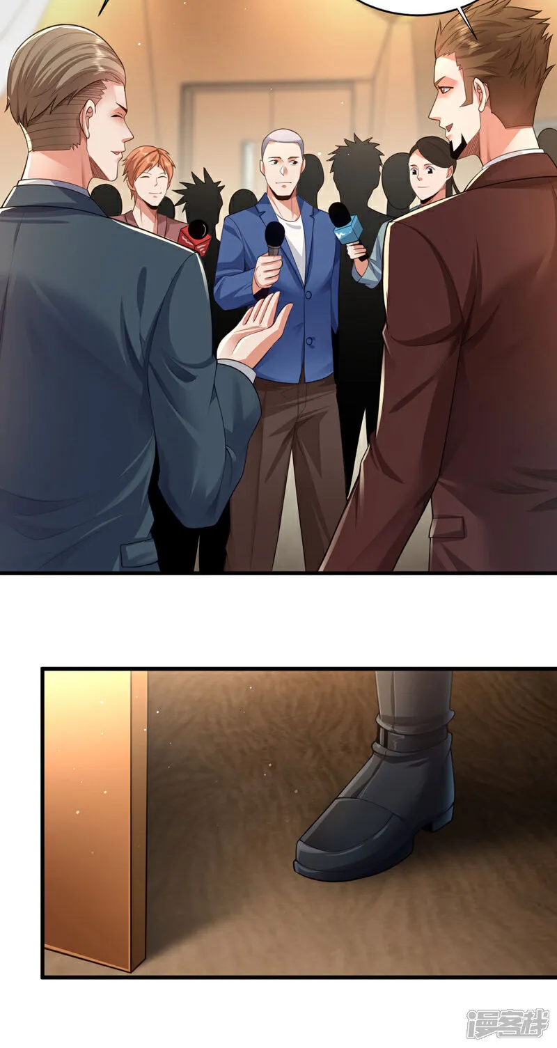 第94话 这真是，世纪大新闻3