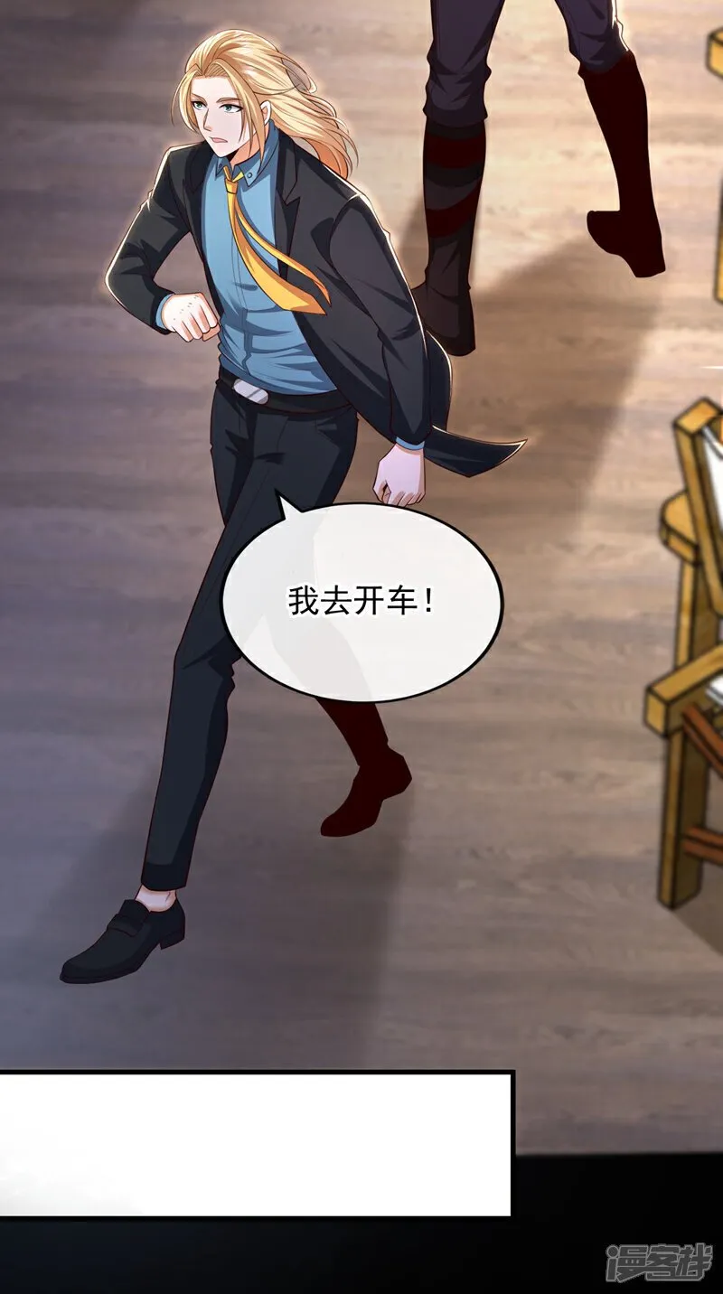 第81话 蛊虫容器？！12