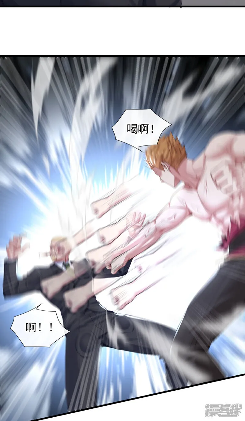 第125话 想活命机会只有一次26