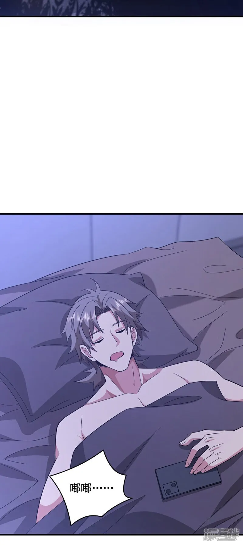 第114话 子墨出事了？19