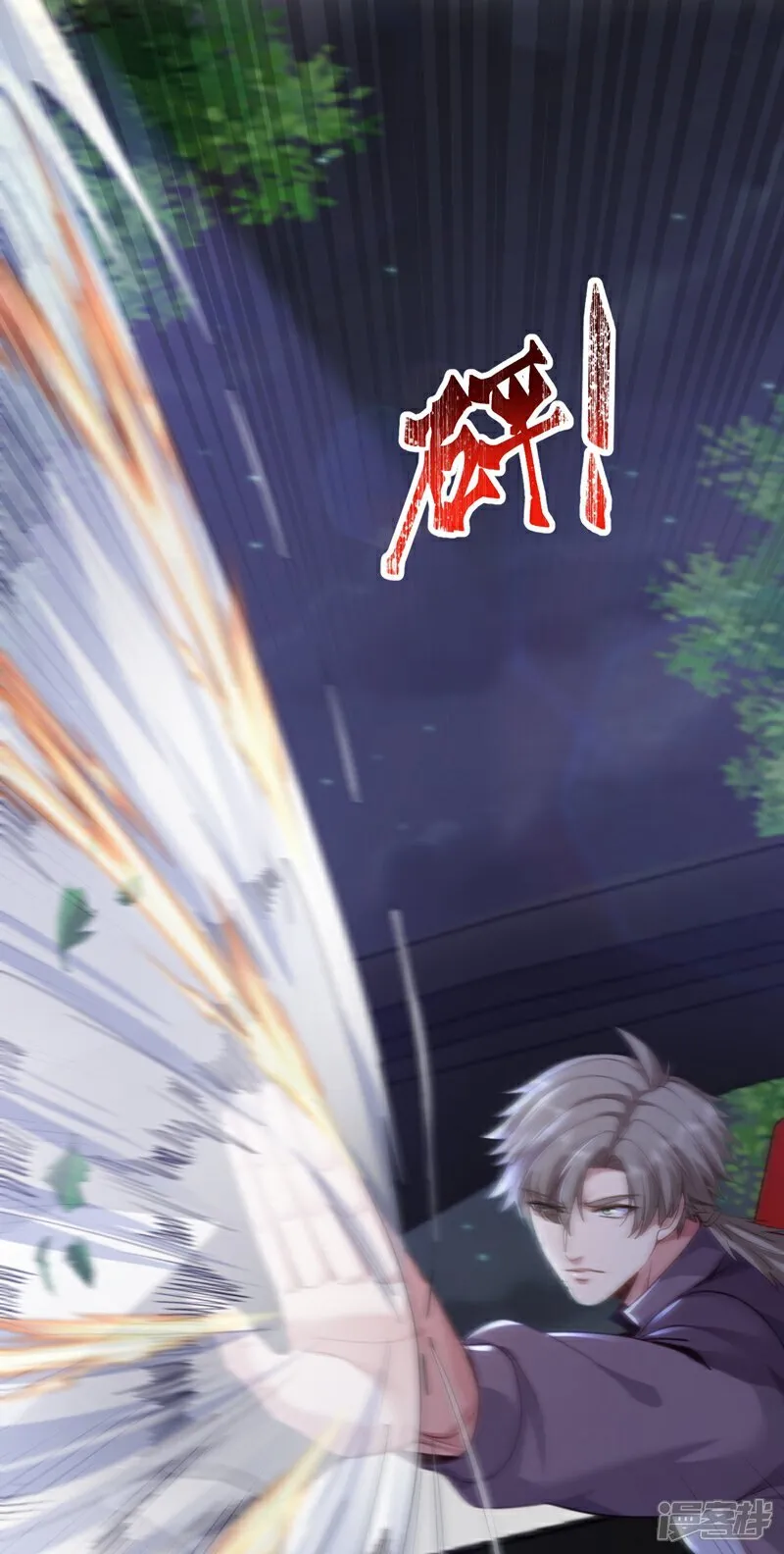 第168话 目标是我？23
