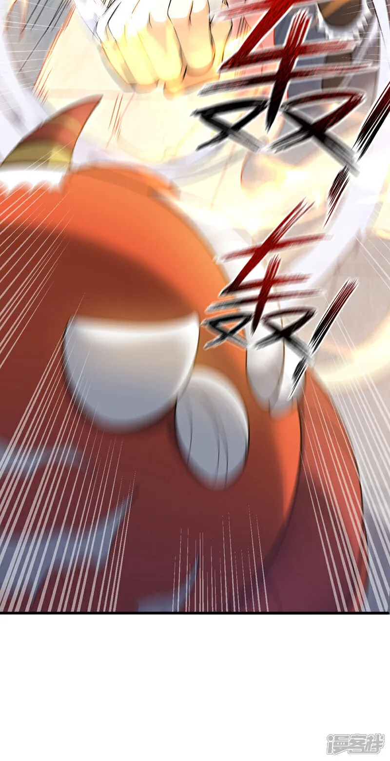 第137话 我要动真格了21