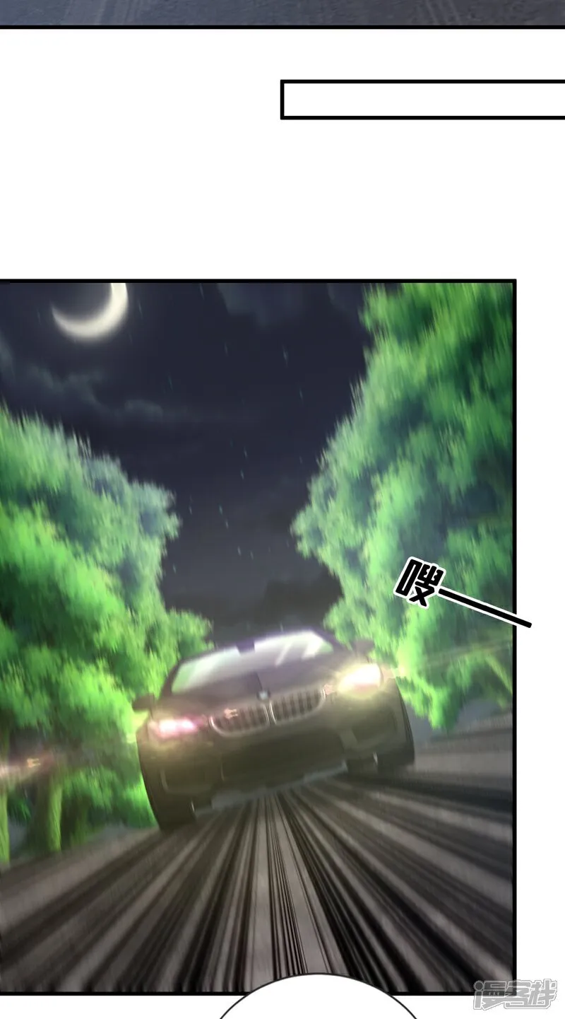 第168话 目标是我？15