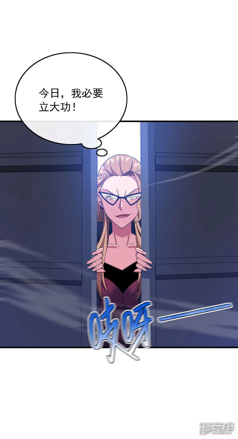 第121话 冤大头可不好找~12