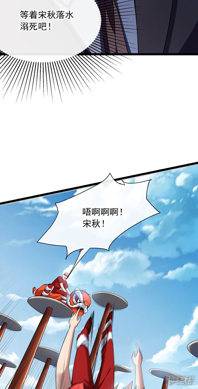 第36话 小秋懈怠了！39