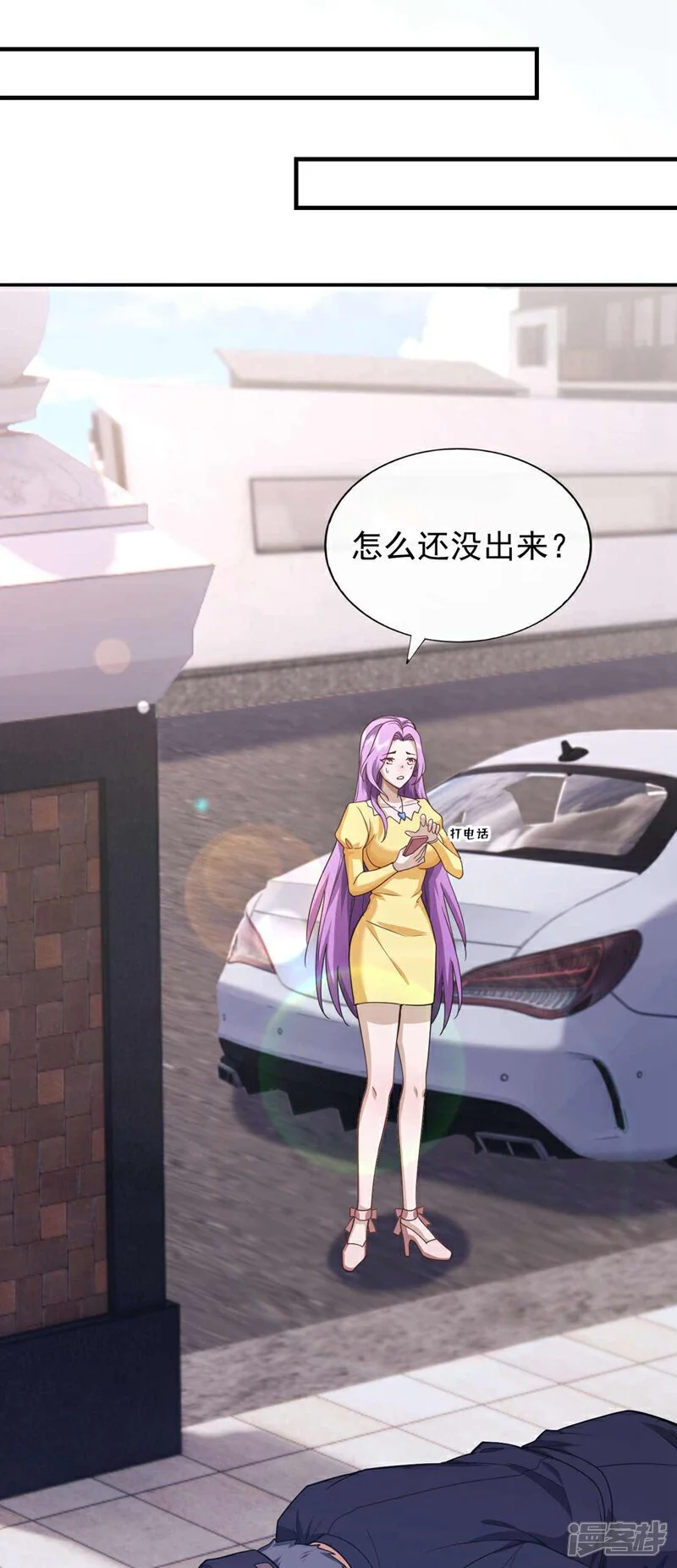 第55话 没人拦得住我！26
