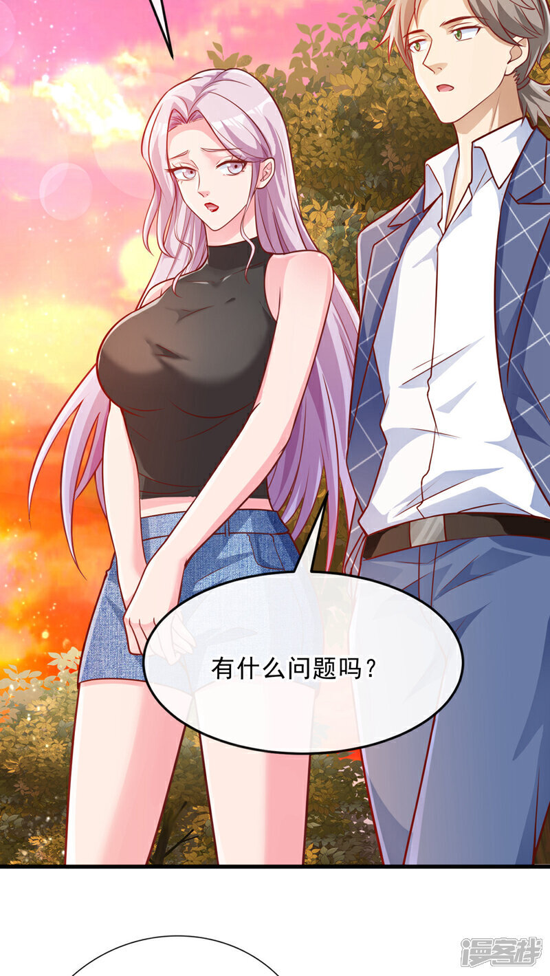 第28话 你要是怕就先出去13