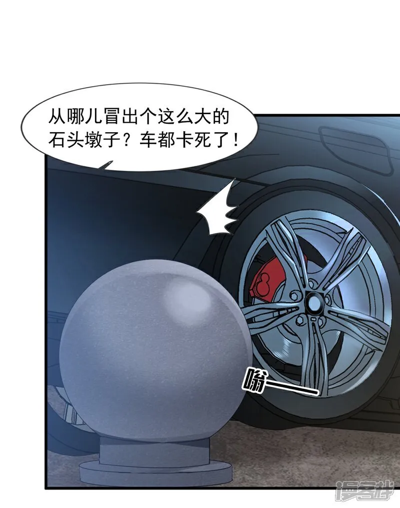 第168话 目标是我？18