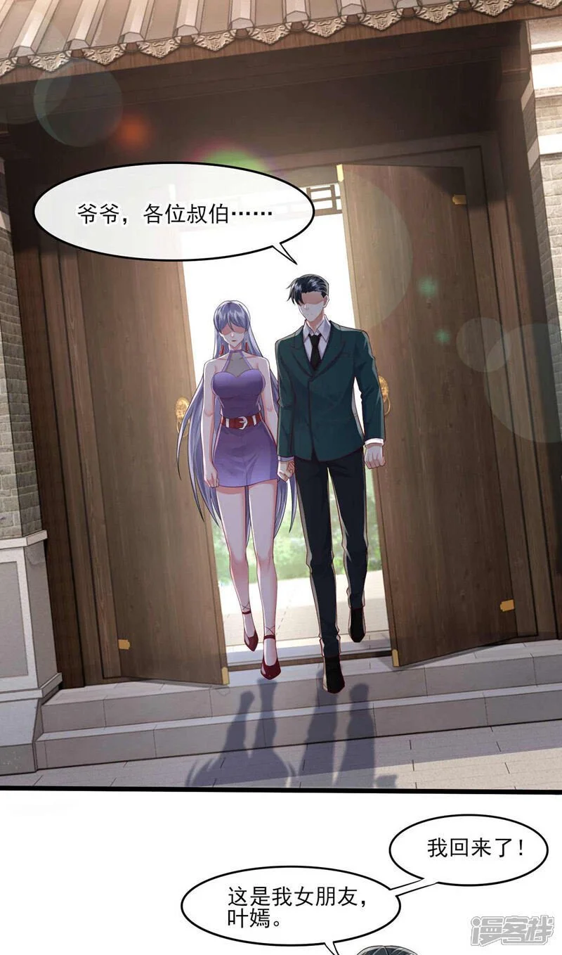 第52话 说好不准偷袭的~25