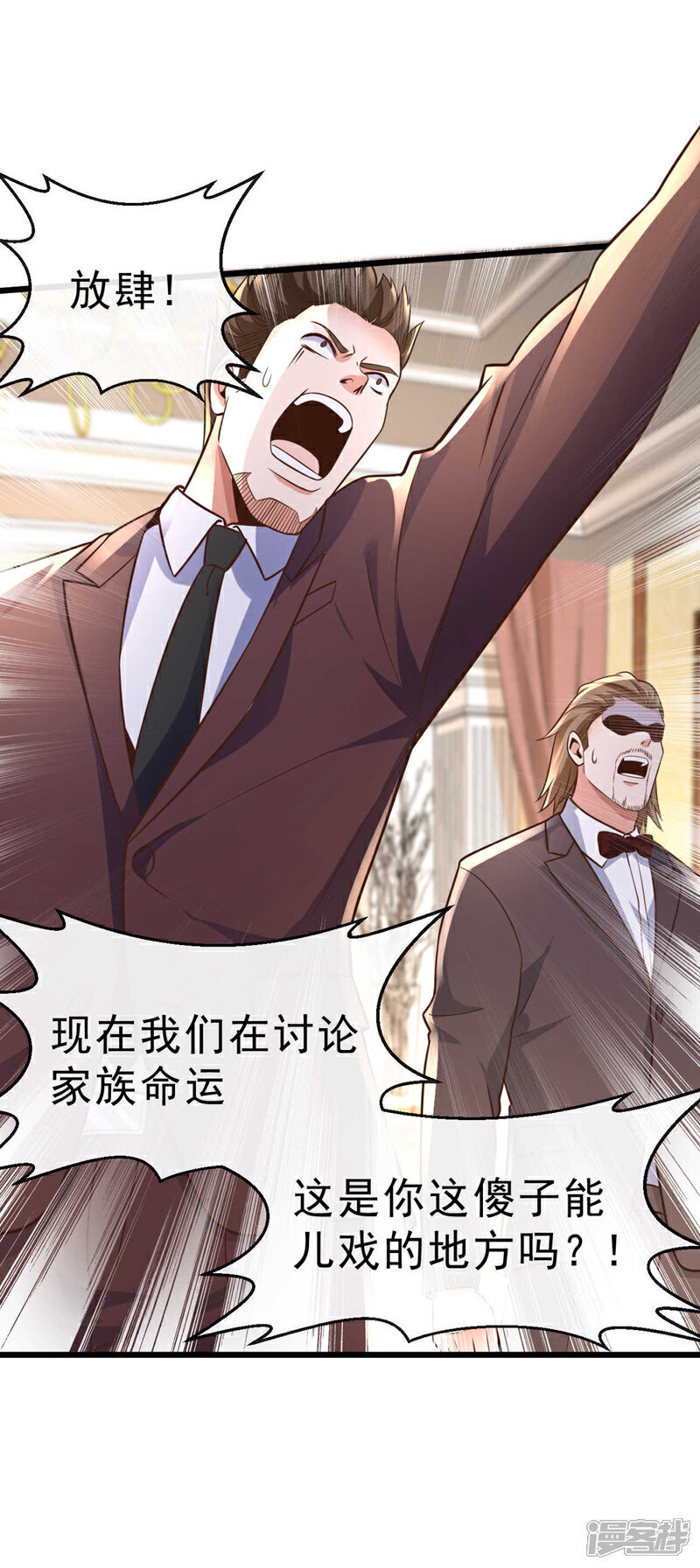 第27话 我的消息可不一般34