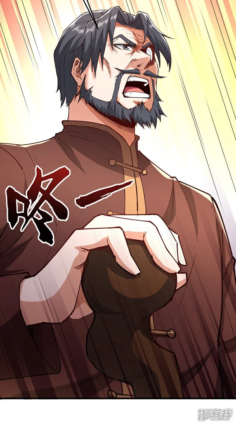 第40话 我们为何要投降？3