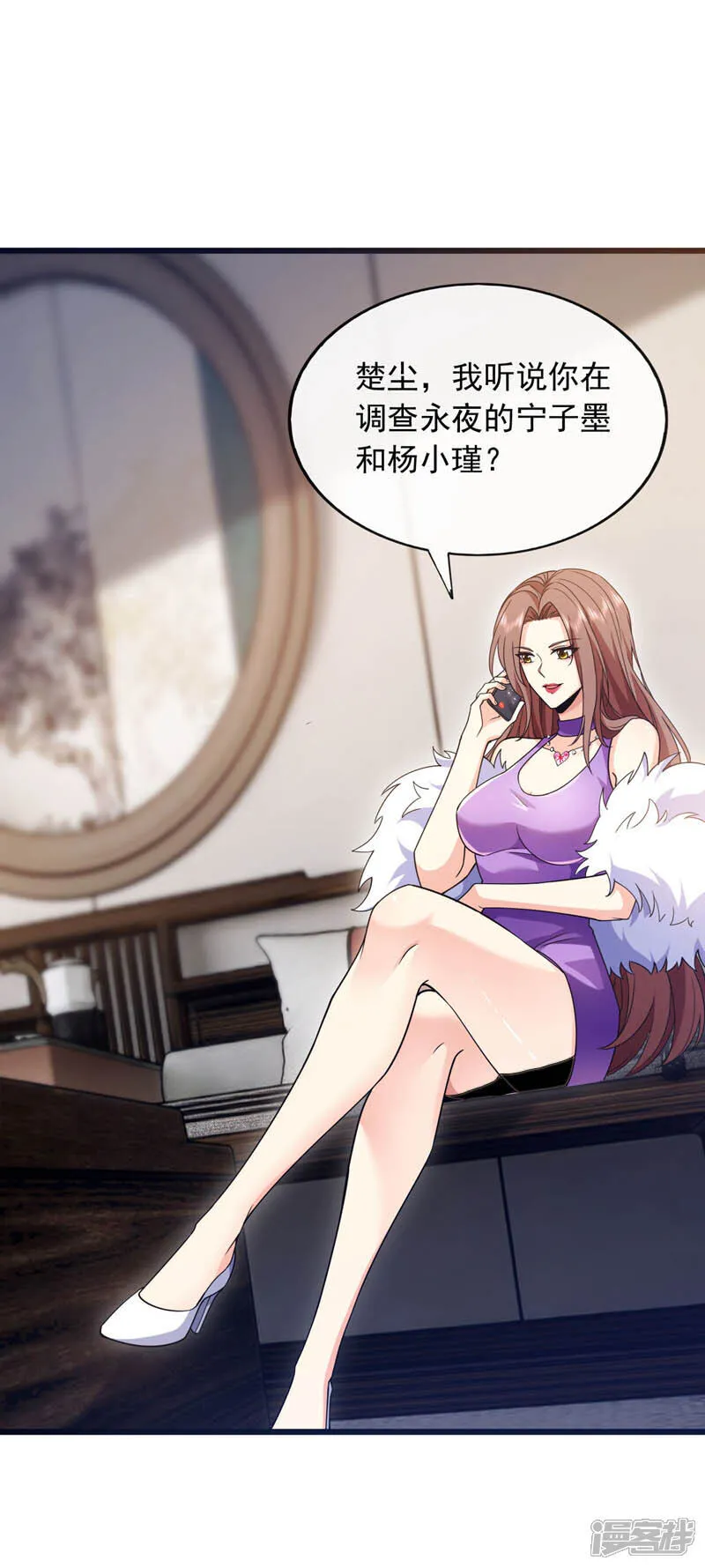 第99话 什么？炼尸蛊？25