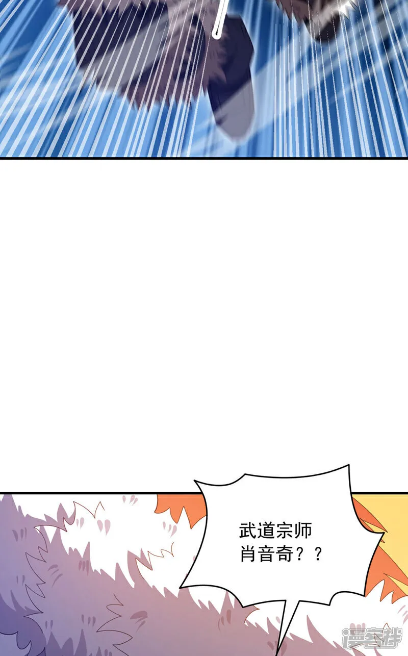 第134话 见招拆招！18