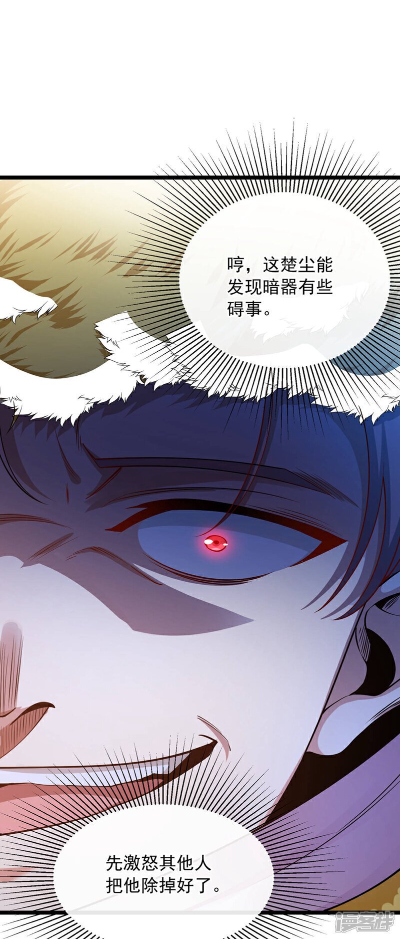 第38话 放心，有姐夫呢~22