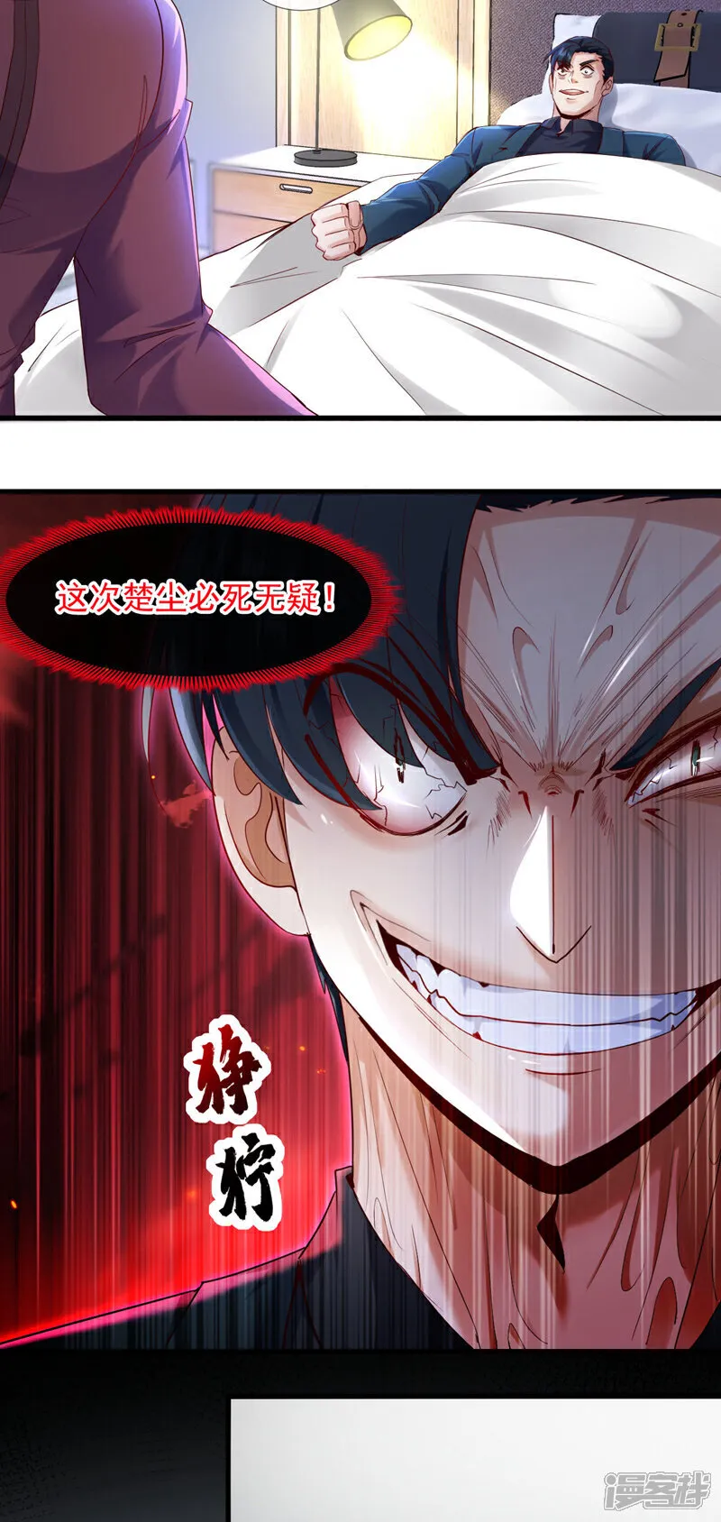 第131话 千狮盛宴22