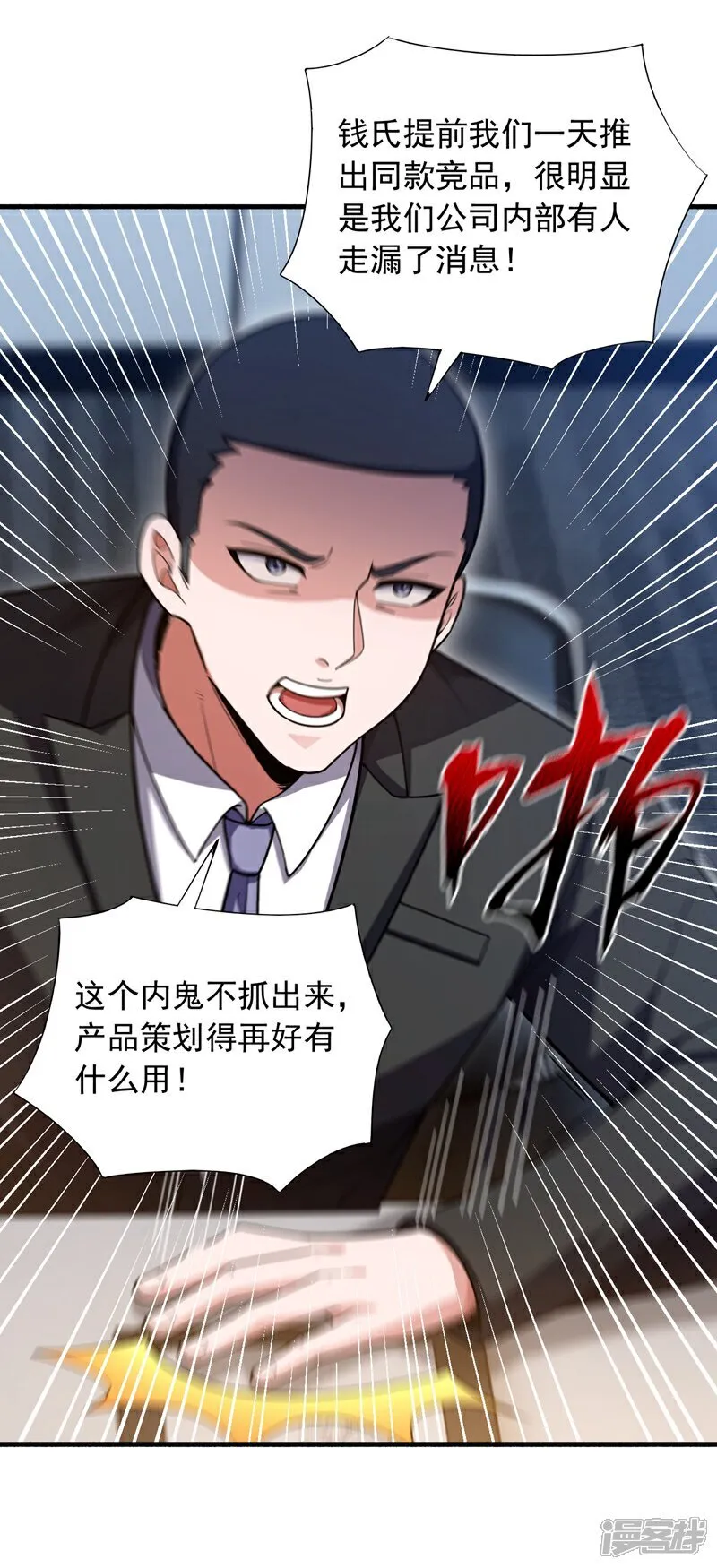 第112话 宋家不打无把握的仗13