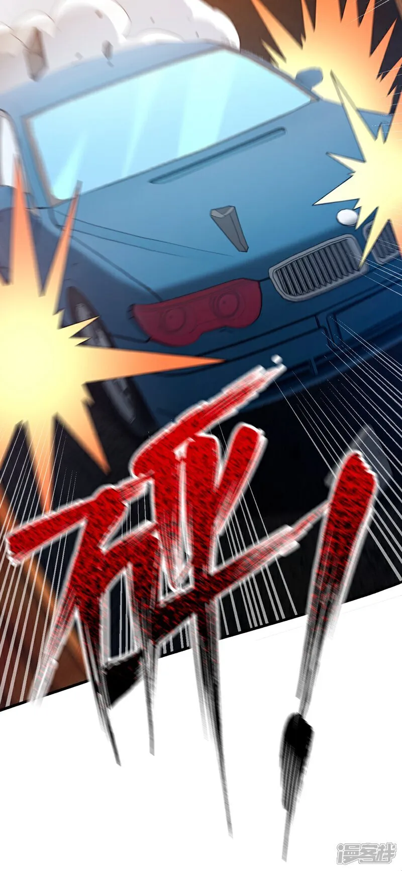 第106话 当年的真相12