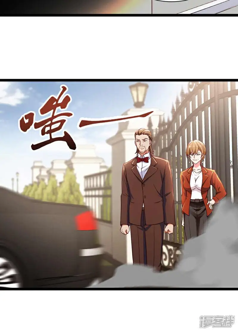 第48话 三天时间够了！20
