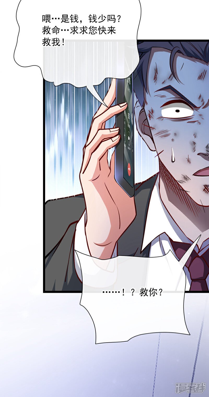 第34话 你一定能拿第一！2