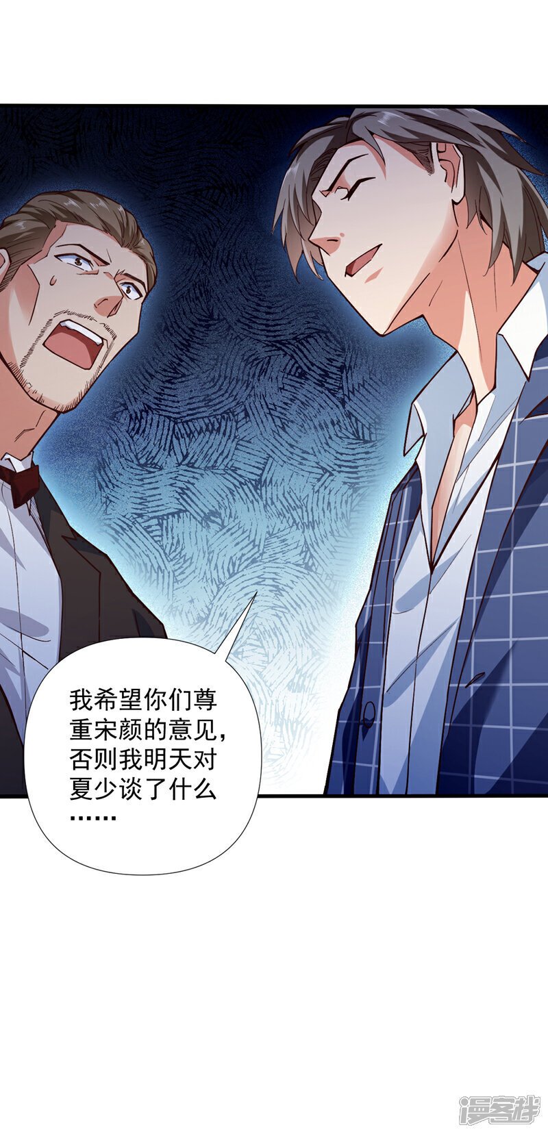 第4话 终究还是选择了家族吗13