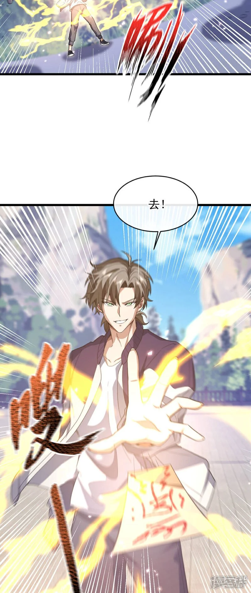 第75话 金针渡命！17