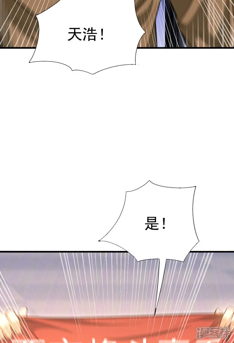 第150话 你的对手是我！2