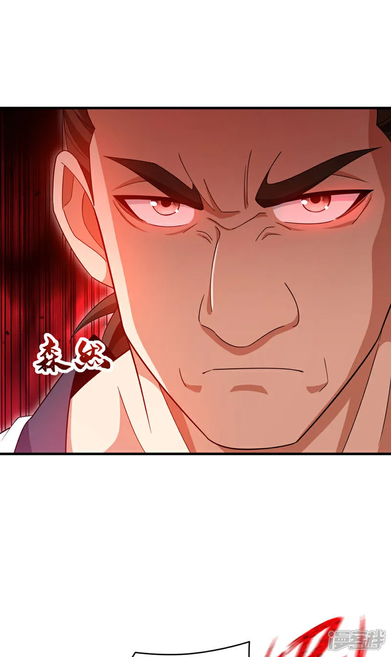 第150话 你的对手是我！21