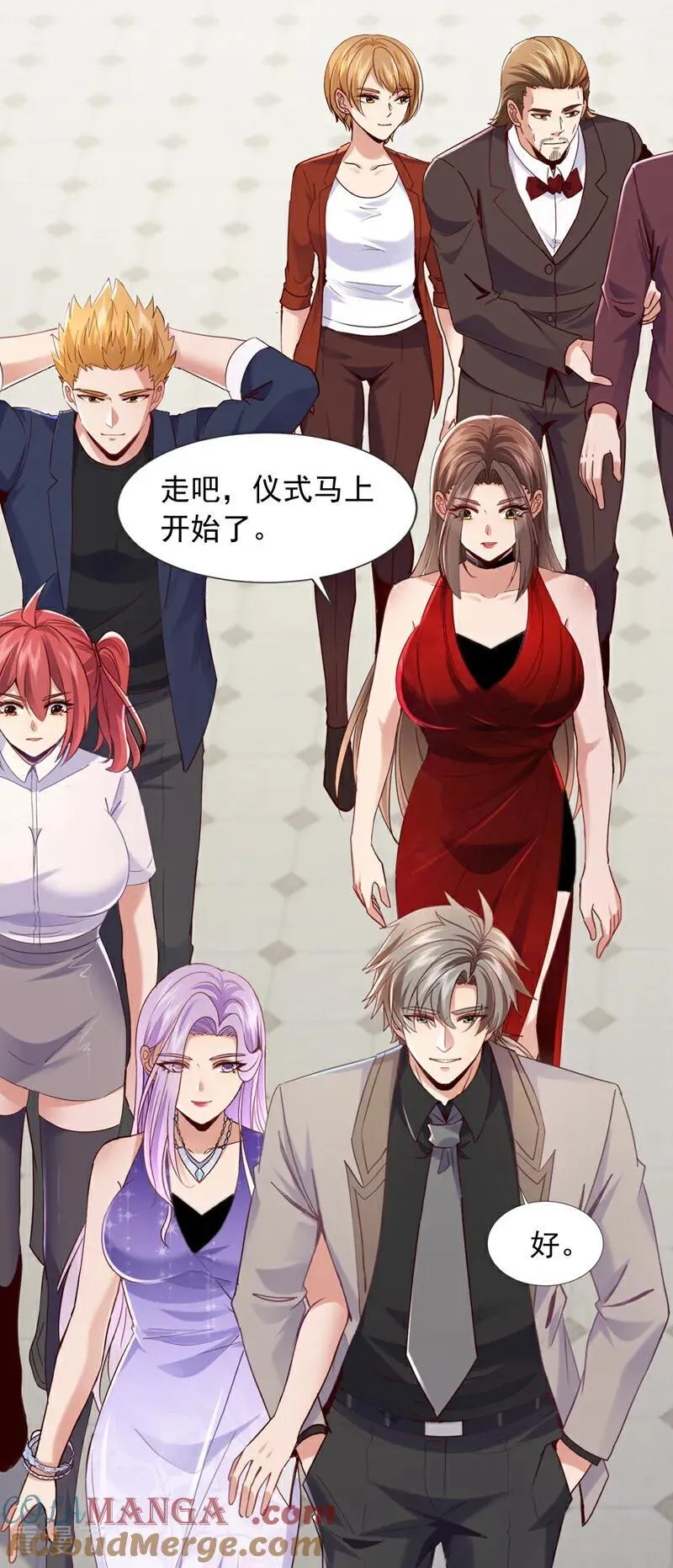 第175话 来者不善啊！14