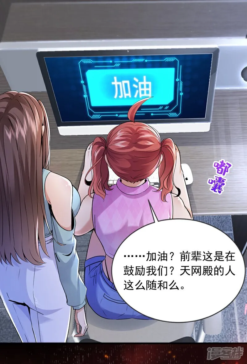 第160话 宋家居然有后台？21