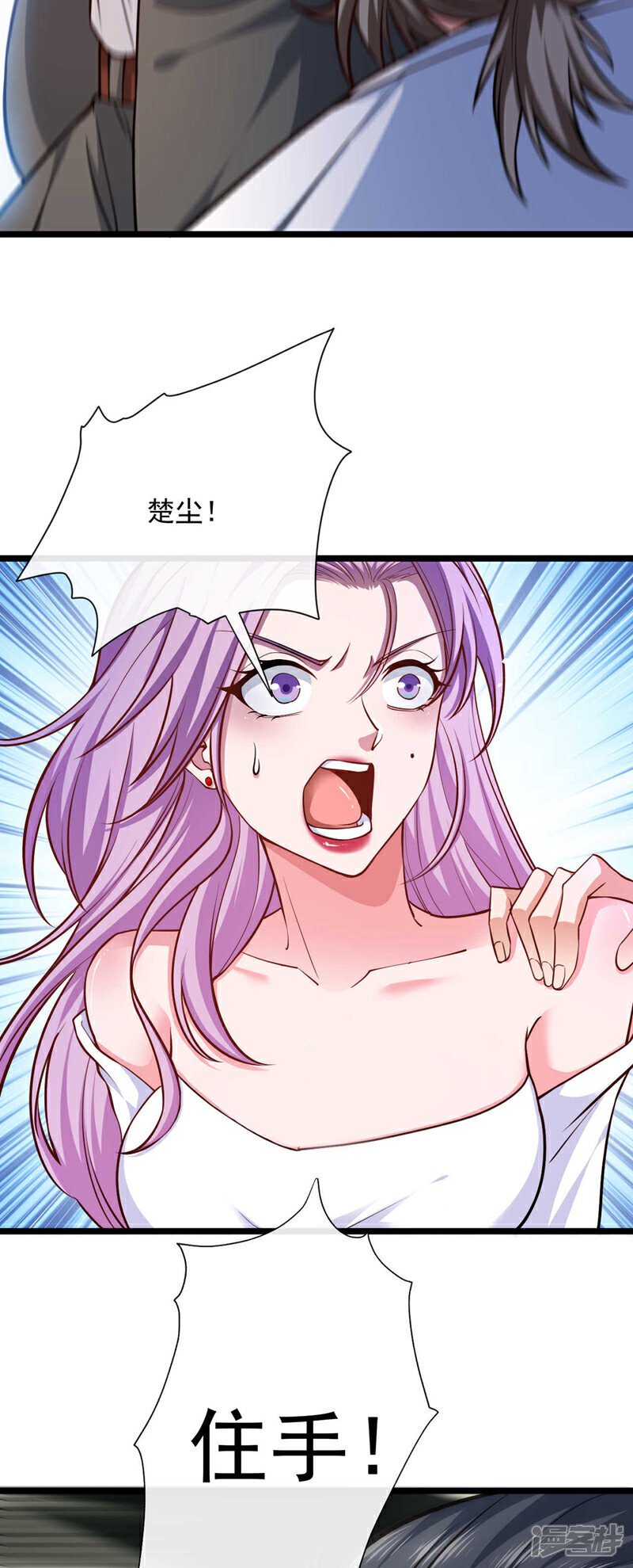 第33话 他对我又爱又恨~21