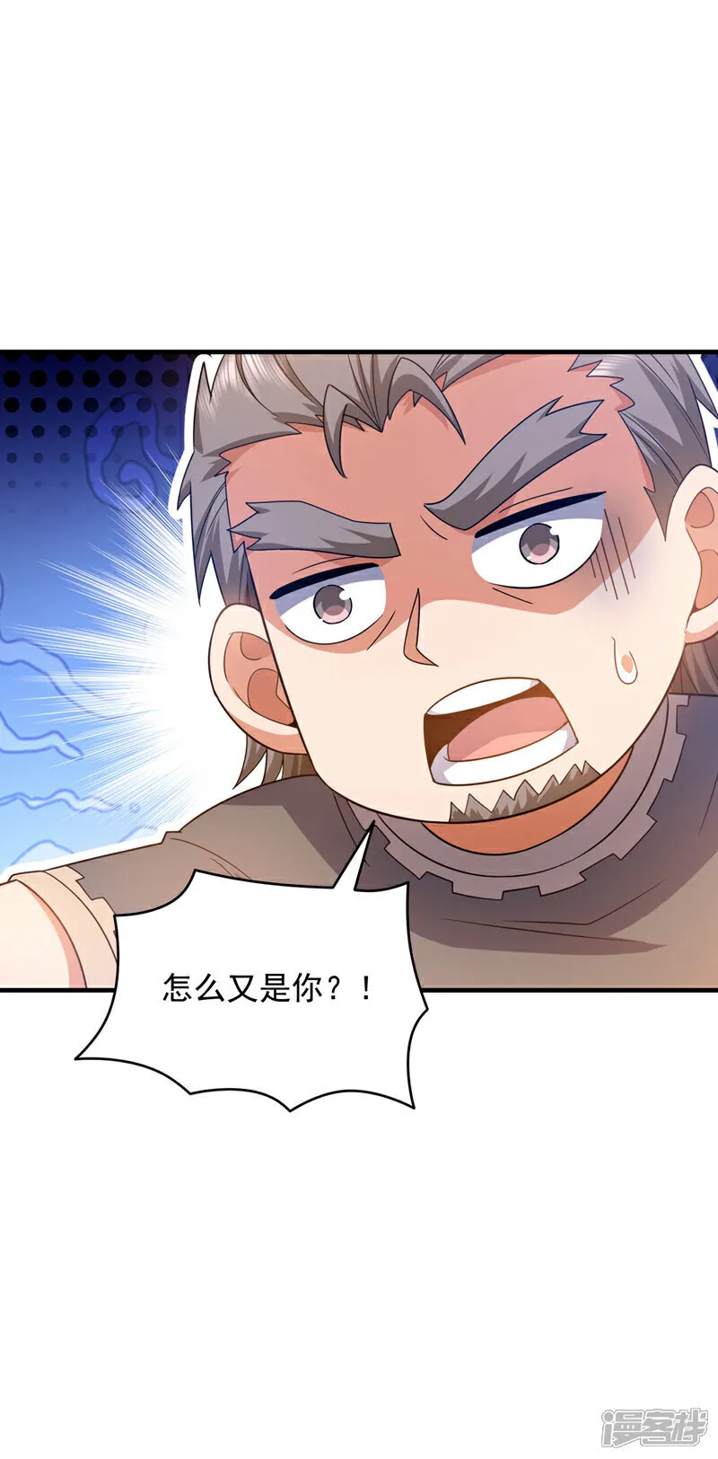 第137话 我要动真格了1